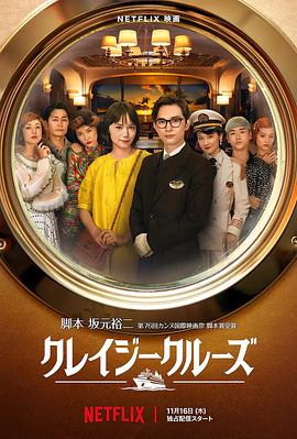 成人午夜免费电影