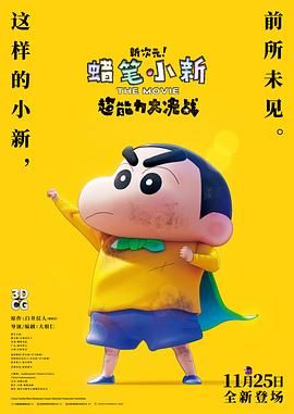 成人午夜免费电影