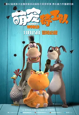 成人午夜免费电影
